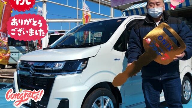 明石西店、新車　ワゴンＲカスタムＺの納車写真。